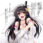  black_hair blush breasts crossed_arms detached_sleeves empty_eyes fusou_(kantai_collection) hair_ornament kantai_collection kimura_shuuichi large_breasts long_hair looking_at_viewer open_mouth red_eyes smile solo topless translation_request upper_body wide_sleeves 