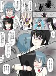  akemi_homura akuma_homura blood blood_from_mouth comic highres hug kamen_rider kamen_rider_gaim_(series) mahou_shoujo_madoka_magica mahou_shoujo_madoka_magica_movie miki_sayaka multiple_girls nann_tou parody soul_gem translation_request 