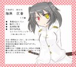  black_hair comic female_admiral_(kantai_collection) heterochromia kantai_collection kotatsumuri military military_uniform naval_uniform red_eyes solo sword translated two_side_up uniform weapon yellow_eyes 
