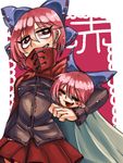  =_= absurdres blush bow cape closed_eyes covered_mouth cowboy_shot disembodied_head grin hair_bow high_collar highres holding laughing multiple_heads open_mouth red_eyes red_hair sekibanki shirt short_hair skirt smile solo teeth toa_(kitakaze_setsuna) touhou 