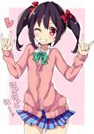  \m/ black_hair blush cardigan heart looking_at_viewer love_live! love_live!_school_idol_project nico_nico_nii one_eye_closed otonokizaka_school_uniform plaid plaid_skirt red_eyes school_uniform short_hair skirt solo twintails unacchi_(nyusankin) yazawa_nico 