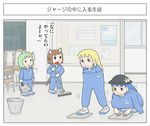  animal_ears blonde_hair broom bucket cat_ears cat_tail chair chen classroom cleaning cleaning_brush comic daiyousei dustpan food fruit fujiko_f_fujio_(style) hat hinanawi_tenshi karimei kirisame_marisa multiple_girls multiple_tails nekomata parody peach rag style_parody sweeping tail touhou track_suit translated two_tails wings 