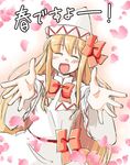  1girl arnest bad_id bad_pixiv_id blonde_hair blush bow bowtie closed_eyes dress facing_viewer foreshortening hat hat_bow lily_white long_hair long_sleeves open_mouth petals pink_bow pink_bowtie reaching reaching_towards_viewer sketch smile solo touhou translated very_long_hair white_dress white_hat wide_sleeves 