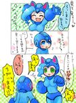  1girl :3 ahoge animal_ears bad_id bad_pixiv_id blue_eyes blue_hair blush breasts capcom cat_ears cat_tail claws closed_eyes company_connection cosplay covered_nipples crossover fang felicia green_eyes helmet large_breasts monokawa_yardock open_mouth rockman rockman_(character) rockman_(character)_(cosplay) rockman_(classic) smile sweat tail translation_request vampire_(game) 