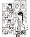  4koma :3 artist_name backwards_hat bkub bow bubble clone comic double_v flapping greyscale hair_bow hat highres hip_hop labcoat microphone monochrome multiple_girls musical_note necktie pen_in_pocket pipimi poptepipic popuko school_uniform serafuku shirt sidelocks simple_background sweater_vest t-shirt translated two_side_up v waving 
