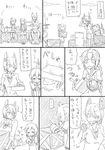  /\/\/\ 5girls ahoge arare_(kantai_collection) arm_cannon bow braid cannon carrying chopsticks comic commentary crate crying dropping drum_(container) eating eyepatch faceless faceless_female fallen_down fingerless_gloves food giving gloves greyscale hat headgear holding ikazuchi_(kantai_collection) kantai_collection kasumi_(kantai_collection) kettle long_hair lunchbox machinery monochrome multiple_girls nakai_(zabuton_makura) neck_ribbon necktie nenohi_(kantai_collection) no_hat no_headwear pleated_skirt ribbon rice sausage school_uniform serafuku short_hair single_braid sitting sitting_on_object skirt spoken_ellipsis streaming_tears suspenders sweatdrop tears tenryuu_(kantai_collection) translated turret weapon wiping_forehead 