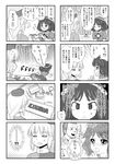  3girls 4koma bowing box bracelet check_translation closed_eyes comic face gift gift_box greyscale highres imagining jewelry leaning_forward monochrome morioka_itari multiple_girls musician paper parody puffy_short_sleeves puffy_sleeves ribbon running short_hair short_sleeves sparkling_eyes speech_bubble style_parody talking touhou towel translation_request yagokoro_eirin yasaka_kanako yazawa_eikichi 