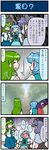  4koma animal_ears artist_self-insert bench blue_hair capelet closed_eyes comic commentary commentary_request detached_sleeves dress elevator_door forest frog_hair_ornament green_hair grey_dress grey_hair hair_ornament highres juliet_sleeves karakasa_obake kochiya_sanae long_sleeves mizuki_hitoshi mouse_ears multiple_girls nature nazrin open_mouth path puffy_sleeves real_life_insert red_eyes road shirt sitting skirt smile snake_hair_ornament sweat tatara_kogasa tongue tongue_out touhou translated umbrella vest 