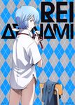  absurdres ayanami_rei dress_shirt highres looking_back neon_genesis_evangelion panties rebuild_of_evangelion school_uniform shirt solo tsurumaki_kazuya underwear white_panties 