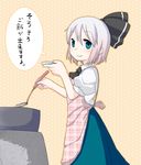  apron blue_eyes cooking hair_ribbon hands konpaku_youmu muku_(muku-coffee) ribbon short_hair silver_hair solo touhou translated 