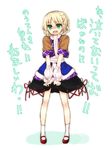  bad_id bad_pixiv_id blonde_hair blush detached_sleeves green_eyes legs mizuhashi_parsee open_mouth scarf short_hair skirt socks solo tears touhou translated tsundere yatosaki_haru 