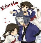  2girls :&lt; animal_ears aruruw dog_ears eruruw hakuoro heart himetsuba hug layered_sleeves lowres mask multiple_girls tail utawareru_mono 