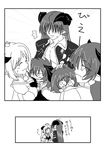  3girls alfine asmodeus_(shinrabanshou) astaroth_(shinrabanshou) baby beelzebub_(shinrabanshou) belial_(shinrabanshou) child crown demon_girl greyscale horns monochrome mother_and_daughter mother_and_son multiple_boys multiple_girls shinrabanshou surprised sweat tears translation_request younger 