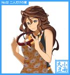  apron bad_id bad_pixiv_id brown_hair collar commentary copyright_request green_eyes jewelry kosame_daizu long_hair mature ring solo translated wedding_band yandere 