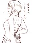  back blush brown casual from_behind monochrome older rozen_maiden short_hair solo souseiseki translated tsuda_nanafushi 