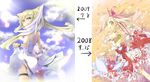  blonde_hair blue_eyes cloud comparison copyright_request dress flower ichi_makoto long_hair looking_back multiple_girls petals pink_hair sky twintails yellow_eyes 