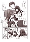  0_0 1boy 1girl admiral_(kantai_collection) akatsuki_(kantai_collection) blush carrying comic futon hat kantai_collection kouji_(campus_life) monochrome neckerchief no_hat no_headwear open_mouth pillow princess_carry school_uniform serafuku skirt smile thighhighs translated 