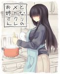  apron black_hair blush breasts character_request cooking full-face_blush garakuta_(garakuta_no_gomibako) hair_over_eyes happy large_breasts long_hair long_skirt pot skirt smile solo sweater 