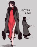  black_hair china_dress chinese_clothes cigarette coat covered_navel crossdressing deroichi dress full_body fur_coat lipstick long_dress makeup male_focus mole mr._lai multiple_views original otoko_no_ko red_eyes smoking thighhighs 