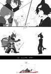  battle blood cigarette comic defeat giving_up_the_ghost greyscale halo highres ice_scream idate mary_(14476764) monochrome multiple_boys old_(wadanohara) oounabara_to_wadanohara ponytail samekichi shark sword syake_(wadanohara) tail weapon 