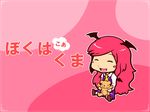  :d ^_^ bat_wings blush_stickers border chibi closed_eyes dress dress_shirt happy head_wings koa_(phrase) koakuma long_hair long_sleeves mini_wings necktie open_mouth pink_background pun purple_dress shirt sho_(shirojiro_kuroguro) shoes simple_background sitting smile solo stuffed_animal stuffed_toy teddy_bear touhou translated very_long_hair white_shirt wings 