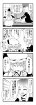  4koma comic food greyscale highres hijiri_byakuren monochrome morioka_itari multiple_girls myouren_temple remilia_scarlet sweets tea touhou 