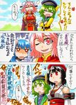  adapted_costume alternate_costume bandages black_hair blue_hair bow comic crossed_arms double_bun fantasy food fruit green_eyes green_hair hat hat_bow hinanawi_tenshi ibaraki_kasen kawachi_koorogi komeiji_koishi long_hair multiple_girls one_eye_closed parody peach pink_eyes pink_hair red_eyes shameimaru_aya third_eye touhou translated 