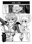  apron blush braid comic greyscale highres izayoi_sakuya maid_apron maid_headdress monochrome multiple_girls noai_nioshi panties remilia_scarlet striped striped_panties thighhighs touhou translated underwear you're_doing_it_wrong |_| 