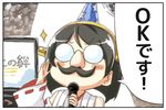  black_hair commentary_request detached_sleeves engiyoshi facial_hair funny_glasses glasses hairband hat kantai_collection kirishima_(kantai_collection) md5_mismatch microphone mustache party_hat short_hair solo 
