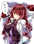  alternate_hair_length alternate_hairstyle breasts drum highres horikawa_raiko instrument large_breasts long_hair mimoto_(aszxdfcv) necktie purple_neckwear red_eyes red_hair smile solo tomoe_(symbol) touhou translated twintails 
