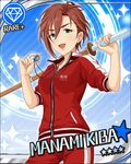  :d artist_request blue_background brown_hair card_(medium) character_name diamond_(symbol) green_eyes holding idolmaster idolmaster_cinderella_girls kiba_manami official_art open_mouth shinai short_hair smile solo sword track_suit weapon whistle zipper 