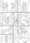  6+girls admiral_(kantai_collection) alternate_costume ashtray comic commentary desk eyepatch glance glasses greyscale hair_ornament hair_ribbon hairclip hat headgear i-19_(kantai_collection) i-8_(kantai_collection) ikazuchi_(kantai_collection) kantai_collection long_hair monochrome multiple_girls nakai_(zabuton_makura) ooshio_(kantai_collection) ribbon school_swimsuit shirt short_hair slingshot_swimsuit smoking sparkle summer swimsuit tank_top tatsuta_(kantai_collection) tenryuu_(kantai_collection) towel translation_request very_long_hair wet wet_clothes |_| 