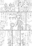  3girls :d admiral_(kantai_collection) ahoge alternate_costume bare_shoulders comic commentary detached_sleeves expressive_hair greyscale hair_flaps hair_ribbon headgear hiei_(kantai_collection) kantai_collection kicking kongou_(kantai_collection) long_hair monochrome multiple_girls nakai_(zabuton_makura) nontraditional_miko nutcracker one-piece_swimsuit open_mouth parasol partially_translated pleated_skirt remodel_(kantai_collection) ribbon short_hair skirt smile summer swimsuit translation_request umbrella younger yuudachi_(kantai_collection) |_| 