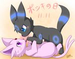  blue_eyes blush dated espeon eye_contact food forked_tail gen_2_pokemon ivan_(ffxazq) looking_at_another no_humans pocky pocky_day pokemon pokemon_(creature) purple_eyes tail typo umbreon 