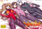  3girls ayanami_rei bodysuit cameltoe cover doujin_cover evangelion:_3.0_you_can_(not)_redo hiyohiyo makinami_mari_illustrious multiple_girls neon_genesis_evangelion plugsuit rebuild_of_evangelion soryu_asuka_langley 