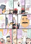  2girls baseball_cap blush closed_eyes comic facial_hair glasses happy_tears hat hige_habahiro marshmallow_factory_kouhai marshmallow_factory_senpai multiple_girls mustache ojisan_to_marshmallow open_mouth otoi_rekomaru red-framed_eyewear smile sweat tears translated 