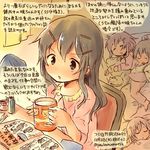  akatsuki_(kantai_collection) alternate_costume book cat colored_pencil_(medium) dated hair_ornament hairclip hibiki_(kantai_collection) ikazuchi_(kantai_collection) inazuma_(kantai_collection) kantai_collection kirisawa_juuzou multiple_girls numbered pajamas reading sleeping soy_milk traditional_media translation_request twitter_username 