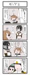  1boy 3girls 4koma admiral_(kantai_collection) alternate_hair_length alternate_hairstyle chibi comic diving_mask diving_mask_on_head elbow_gloves faceless faceless_male gaiko_kujin gloves goggles goggles_on_head hairband hat headgear highres kantai_collection maru-yu-san maru-yu_(kantai_collection) multiple_girls mutsu_(kantai_collection) nagato_(kantai_collection) peaked_cap short_hair simple_background translation_request white_gloves 
