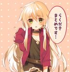  age_regression anceril_sacred blush child green_eyes hair_ribbon long_hair looking_at_viewer mishima_kurone original oversized_clothes ribbon shirokami_project sleeves_past_wrists solo translated white_hair younger 