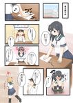  2girls admiral_(kantai_collection) comic highres kantai_collection long_hair multiple_girls nishishi oboro_(kantai_collection) panties pantyshot pleated_skirt school_uniform serafuku short_hair skirt translated underwear ushio_(kantai_collection) white_panties 