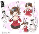  1boy 1girl admiral_(kantai_collection) black_skirt brown_hair character_name commentary_request cup faceless faceless_male hat highres japanese_clothes kantai_collection kariginu military military_uniform mug naval_uniform o_o pleated_skirt red_eyes ryuujou_(kantai_collection) short_hair skirt suzuki_toto translated twintails twitter_username uniform visor_cap 
