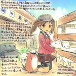  artist_self-insert brown_hair colored_pencil_(medium) dated goat hat kantai_collection kirisawa_juuzou long_hair non-human_admiral_(kantai_collection) numbered peaked_cap pleated_skirt ryuujou_(kantai_collection) skirt traditional_media translation_request twintails twitter_username visor_cap 