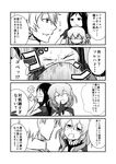  2girls 4koma admiral_(kantai_collection) blood bodysuit comic gloves greyscale ha_akabouzu highres kantai_collection long_hair military military_uniform monochrome multiple_girls naval_uniform no_headwear nosebleed partially_translated ru-class_battleship shinkaisei-kan translation_request uniform wo-class_aircraft_carrier 