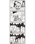  4koma :3 billie_jean bkub boombox bow comic crowd greyscale hair_bow highres long_hair michael_jackson monochrome moonwalk multiple_girls pipimi poptepipic popuko school_uniform serafuku sidelocks translated two-tone_background two_side_up 