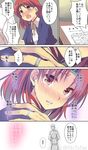  1girl admiral_(kantai_collection) brown_hair chika_(toumei_kousoku) chiyoda_(kantai_collection) comic crying crying_with_eyes_open headband jewelry kantai_collection marriage_certificate_(object) ring short_hair tears translated wedding_band 