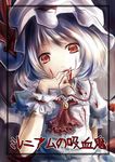  ascot bat_wings blood blood_on_face blood_on_fingers bloody_clothes cover cover_page doujin_cover dress frilled_sleeves frills hat hat_ribbon kurona mob_cap puffy_short_sleeves puffy_sleeves red_eyes remilia_scarlet ribbon short_hair short_sleeves silver_hair slit_pupils solo touhou translated wings wrist_cuffs 