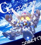  earth g-self glowing glowing_eyes gundam gundam_g_no_reconguista highres mecha no_humans outstretched_arms space susagane thrusters 