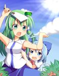  :d armpits arms_up bare_arms bare_shoulders blue_eyes blue_hair blue_sky blush bow breasts cirno cloud collared_shirt d: day frog_hair_ornament green_eyes green_hair groping hair_bow hair_ornament ice ice_wings kochiya_sanae long_hair medium_breasts multiple_girls nitizyo open_mouth puffy_short_sleeves puffy_sleeves shirt short_hair short_sleeves skirt sky sleeveless sleeveless_shirt smile snake_hair_ornament sun surprised touhou wings 