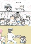  2girls admiral_(kantai_collection) akashi_(kantai_collection) all_fours blush comic frisbee kantai_collection military military_uniform mo_(kireinamo) multiple_girls naval_uniform pantyhose partially_colored pink_hair shiba_squish smile syringe tokitsukaze_(kantai_collection) translated turret uniform 