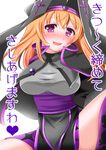  arms_behind_back blush breasts capelet cross dress habit hal_(harun) heart large_breasts long_hair looking_at_viewer offset_spanner_(ole_tower) ole_tower open_mouth orange_hair purple_eyes simple_background smile solo spread_legs taut_clothes translation_request white_background 